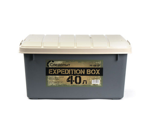 Ящик многофункциональный особопрочный СЛЕДОПЫТ Expedition Box, 40 л, 600х360х320 мм, графит/бежевый PF-EB-07