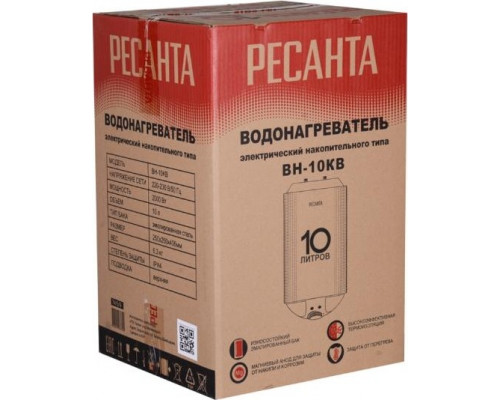 Водонагреватель накопительный Ресанта ВН-10КВ 74/5/9