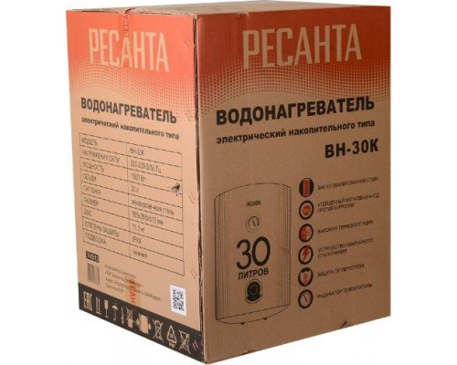 Водонагреватель накопительный Ресанта ВН-30К 74/5/13