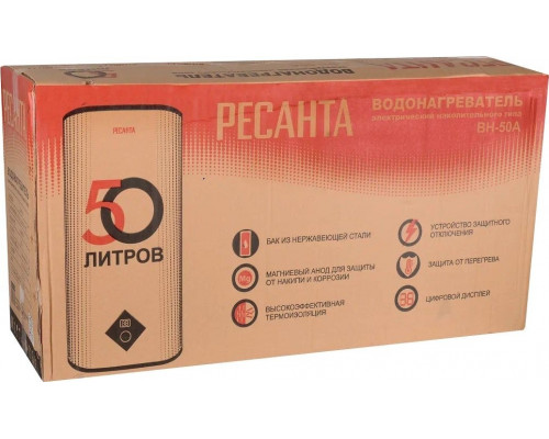 Водонагреватель накопительный Ресанта ВН-50А 74/5/14