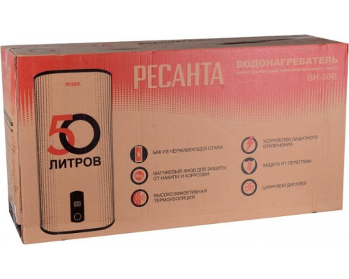 Водонагреватель накопительный Ресанта ВН-50В  74/5/2