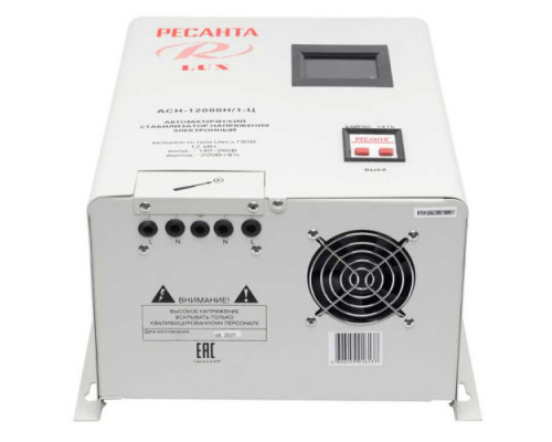Стабилизатор напряжения Ресанта АСН-12000Н/1-Ц Lux 63/6/22