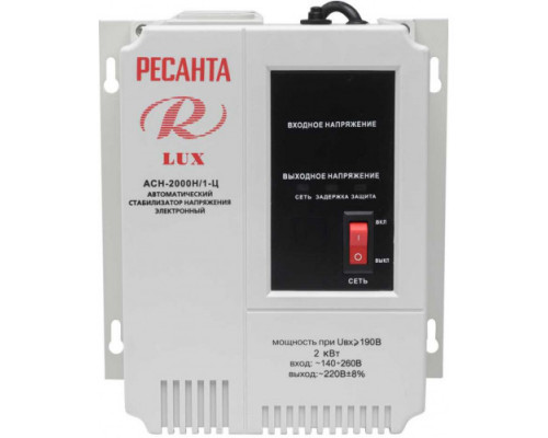 Стабилизатор напряжения Ресанта АСН-2000Н/1-Ц Lux 63/6/15