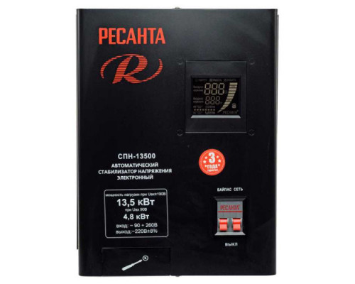 Стабилизатор напряжения РЕСАНТА СПН-13500  63/6/28