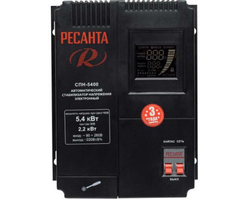 Стабилизатор напряжения РЕСАНТА СПН-5400  63/6/26