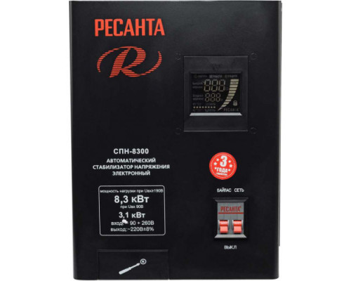 Стабилизатор напряжения РЕСАНТА СПН-8300  63/6/27
