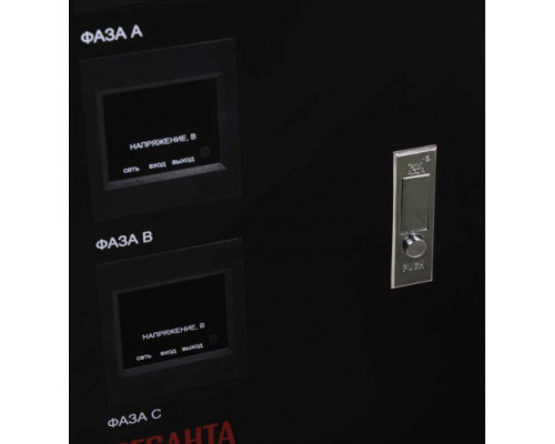 Стабилизатор напряжения РЕСАНТА АСН-3000/3-ЭМ 63/4/1