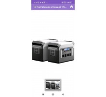 Портативная электростанция ProfitoolEX T2625