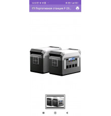 Портативная электростанция ProfitoolEX T2625