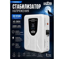 Стабилизатор напряжения релейный GROZZMAN 20 KVA (45 - 220В) GRS45-20KVA