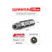 Удлинитель АДЕЛЬ  1 1/4 L200 мм, AL круглый UD114200ALC