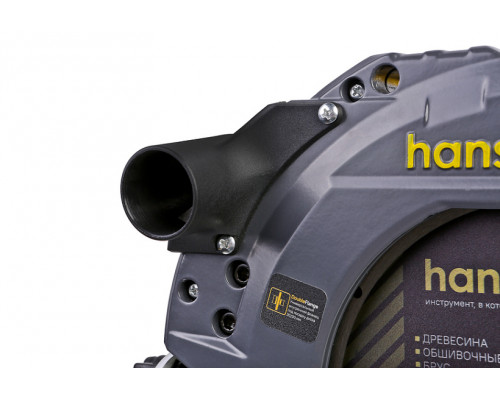 Дисковая циркулярная пила Hanskonner PLATINUM HCS50210