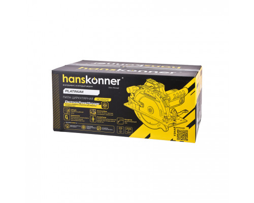 Дисковая циркулярная пила Hanskonner PLATINUM HCS50210