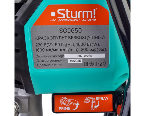Краскопульт электрический безвоздушный Sturm! SG9650