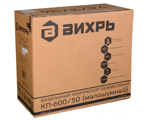 Компрессор Вихрь КП-600/50 (малошумный) 74/3/94