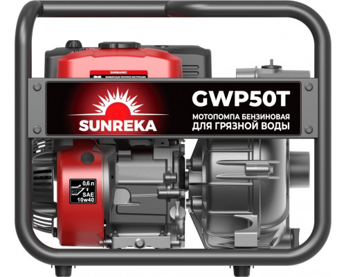 Мотопомпа бензиновая для грязной воды SUNREKA GWP50T 215004