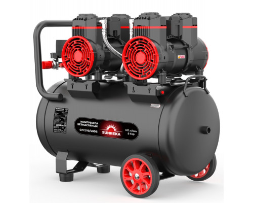 Компрессор поршневой безмасляный SUNREKA GFC510/50DS малошумный 216116