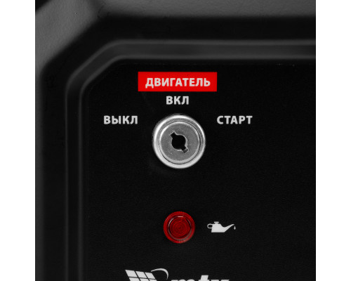 Генератор бензиновый MTX RS-7000E, 6 кВт, 230В, электростартер 946145