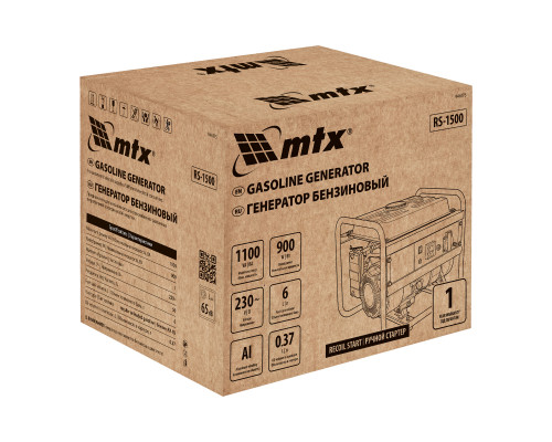 Генератор бензиновый MTX RS-1500, 1,1кВт, 230В, ручной стартер 946175