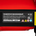 Генератор бензиновый MTX RS-3500, 2,8кВт, 230В, ручной стартер 946185