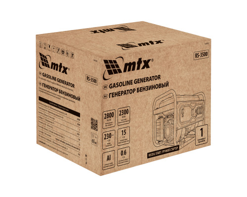 Генератор бензиновый MTX RS-3500, 2,8кВт, 230В, ручной стартер 946185