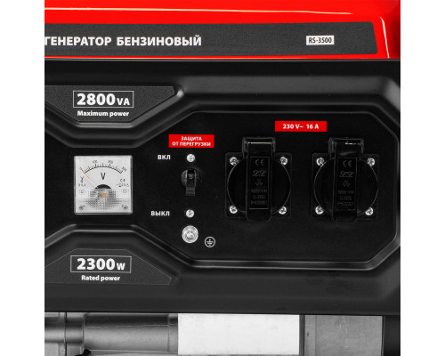 Генератор бензиновый MTX RS-3500, 2,8кВт, 230В, ручной стартер 946185