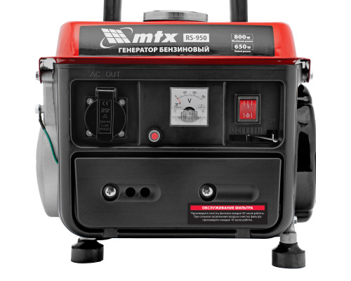 Генератор бензиновый MTX RS-950, 0,8 кВт, 230 В, 2-х такт., 4 л, ручной стартер 946650