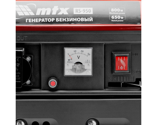 Генератор бензиновый MTX RS-950, 0,8 кВт, 230 В, 2-х такт., 4 л, ручной стартер 946650