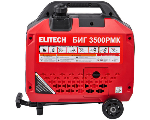 Генератор бензиновый инверторный ELITECH БИГ 3500 РМК