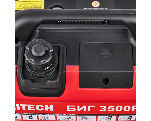 Генератор бензиновый инверторный ELITECH БИГ 3500 РМК