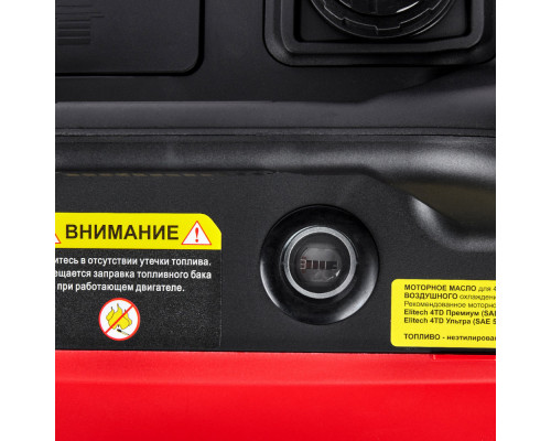 Генератор бензиновый инверторный ELITECH БИГ 3500 РМК