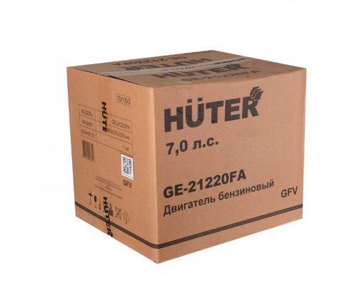 Двигатель бензиновый GE-21220FА Huter 70/15/3