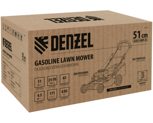 Бензиновая газонокосилка Denzel GLR-510SP-ZS 58825