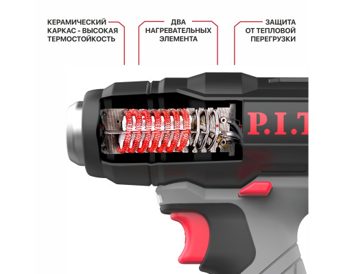 Аккумуляторный строительный фен P.I.T. PHG20H-550A SOLO (без АКБ и ЗУ)