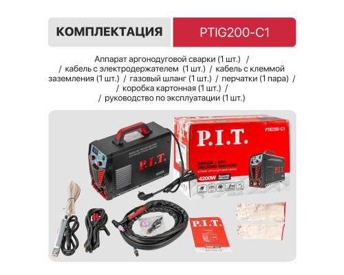 Аппарат аргонодуговой сварки P.I.T. PTIG200-C1 Аппарат аргонодуговой сварки P.I.T. PTIG200-C1