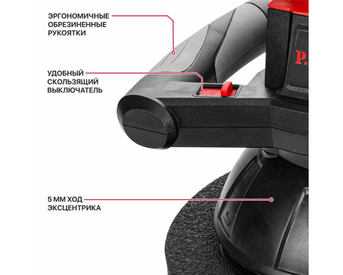 Шлифмашина полировальная аккумуляторная P.I.T. PPO20H-250A SOLO (без АКБ и ЗУ)