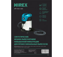 Мешки NIREX euro clean NE-5-403 для пылесоса (5 шт)