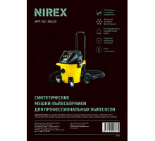 Мешки NIREX turbo NS-5-3041 для пылесоса (5 шт)