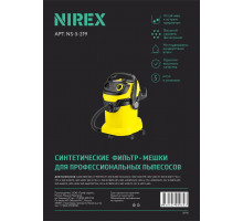 Мешки NIREX clean pro NS-5-219 для пылесоса (5 шт)