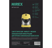 Мешки NIREX clean pro NE-5-219 для пылесоса (5 шт)
