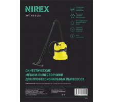 Мешки NIREX clean pro NS-5-215 для пылесоса (5 шт)