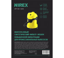 Мешок NIREX euro clean NE-1-5218 для пылесоса (1 шт)