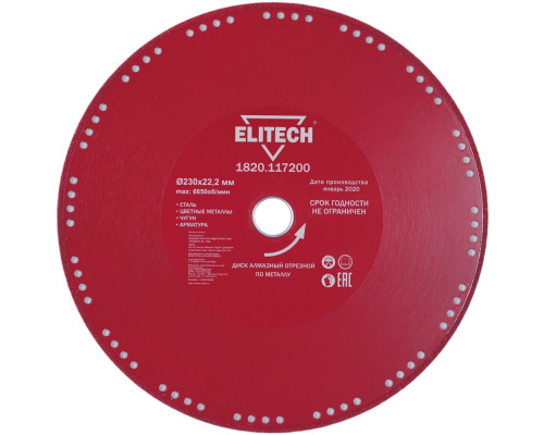 Диск алмазный по стали (230х22.2 мм) ELITECH 1820.117200