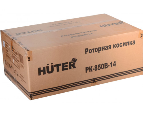 Косилка роторная навесная Huter РК-850B-14 для MK-8000 71/3/59