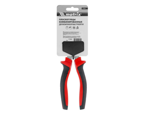 Плоскогубцы комбинированные MATRIX 160 мм, хром-ванадий, двухкомпонентные рукоятки 17090