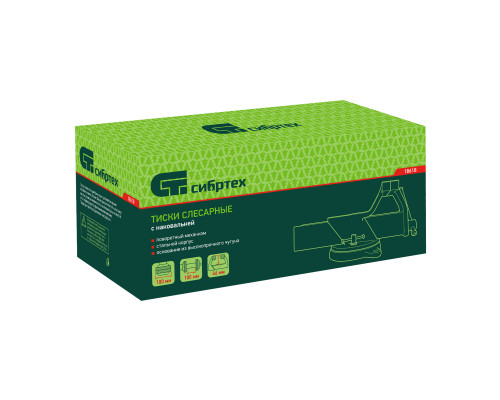 Тиски слесарные, 100 мм, стальные, поворотные Сибртех 18618