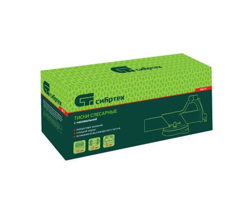 Тиски слесарные, 125 мм, стальные, поворотные Сибртех 18619