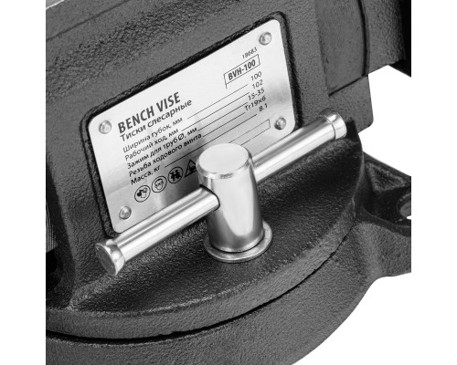 Тиски слесарные BVH-100, 100 мм, поворотные, стальная направляющая, с наковальней Denzel 18683