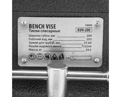 Тиски слесарные BVH-200, 200 мм, поворотные, стальная направляющая, с наковальней Denzel 18686