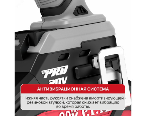 Гайковерт IMPACT аккумуляторный бесщеточный P.I.T. PIW20H-600A/2